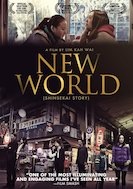 New World SM