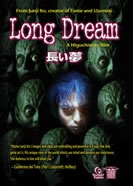 longdream_133px.jpeg