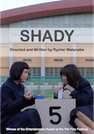 ShadyDVD2 SM